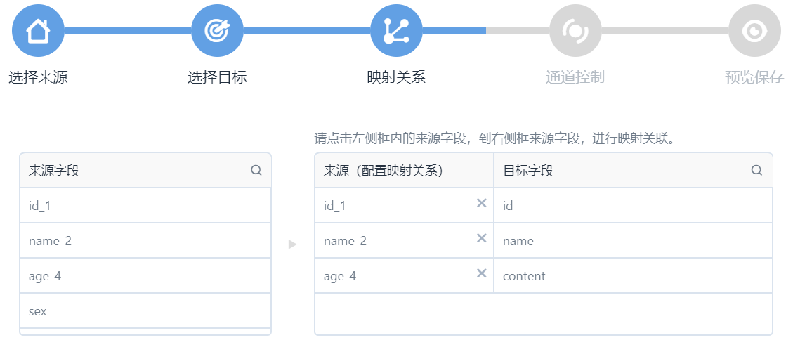 ../../_images/sql_mapping.png