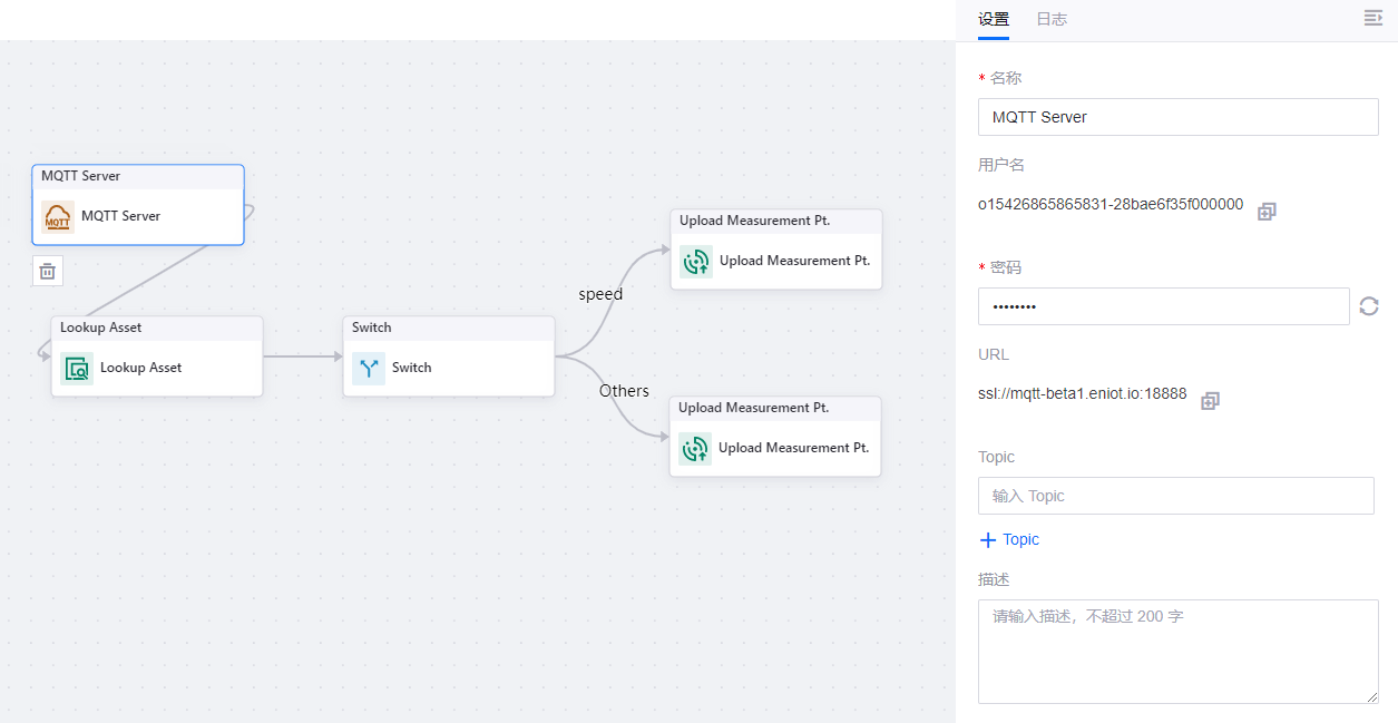 ../../_images/mqtt_server.png