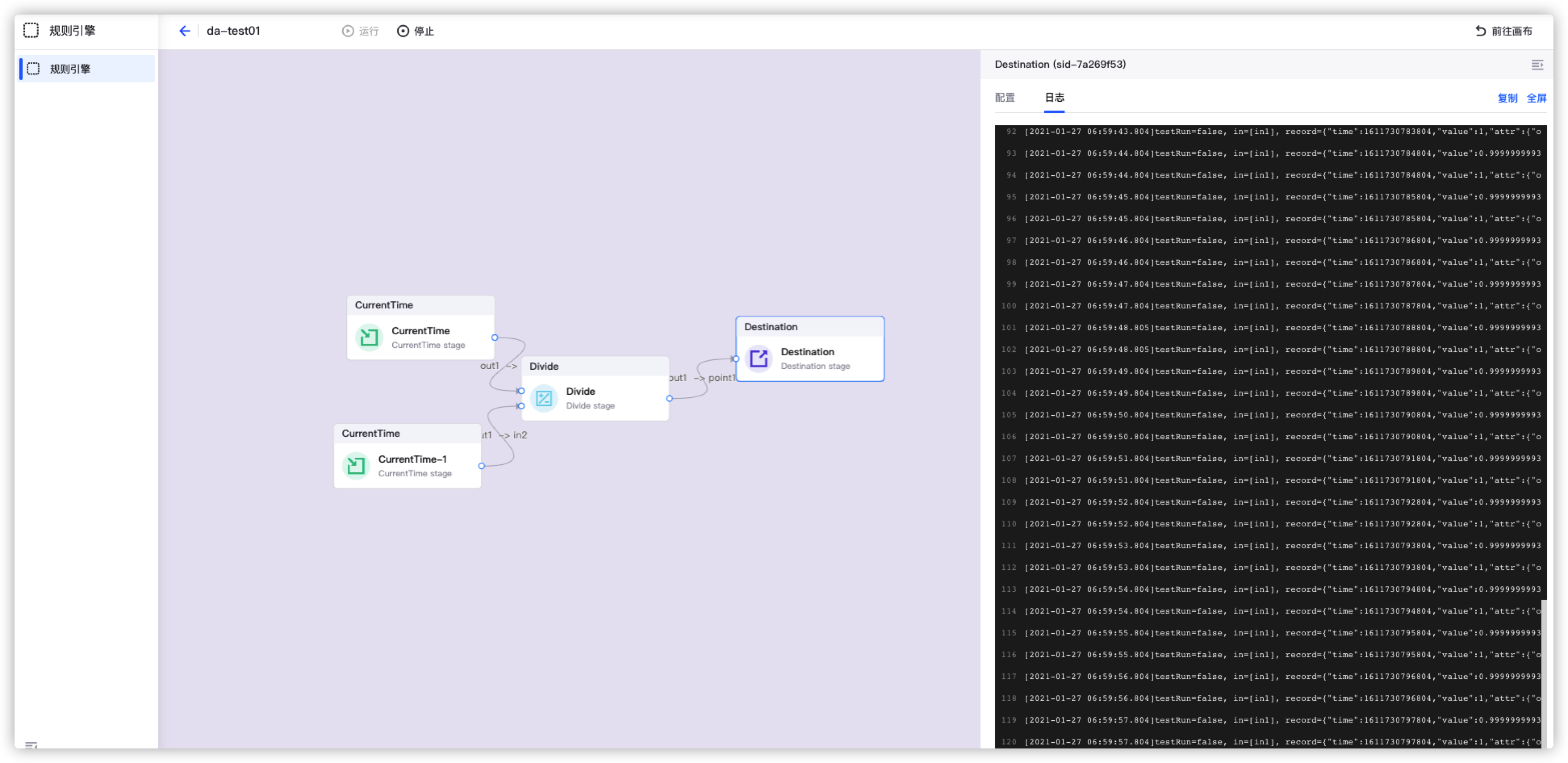 ../_images/rules_engine_debugging_features.png