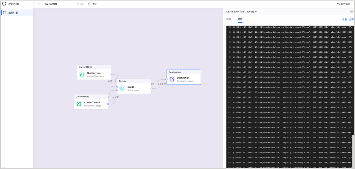 ../_images/rules_engine_debugging_features.png