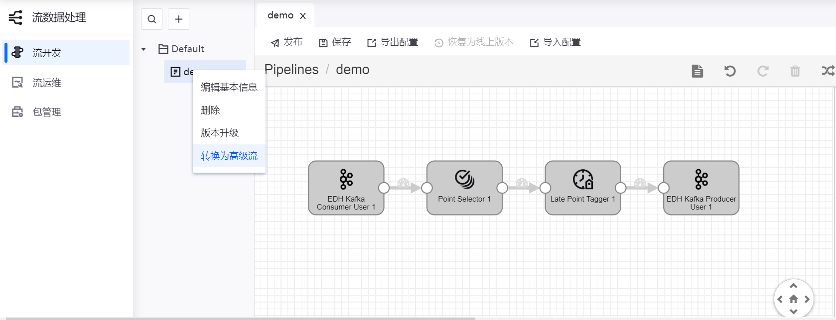 _images/upgrading_pipeline.png